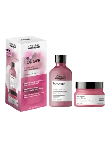 Набор Pro Longer